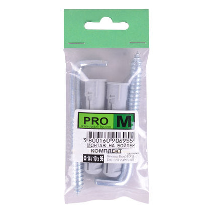 BOILER INSTALLATION KIT F14X80MM 2 PIECES PRO M