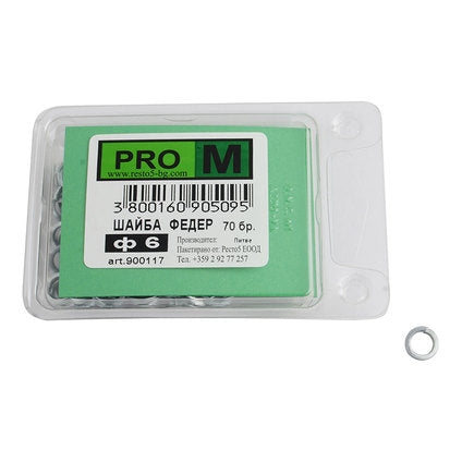 FENDER WASHER 70 PIECES PRO M Φ6 MM