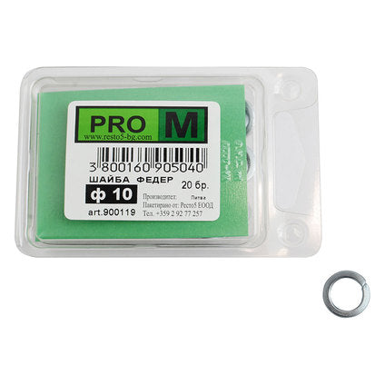 FENDER WASHER 20 PIECES PRO M Ф10 MM