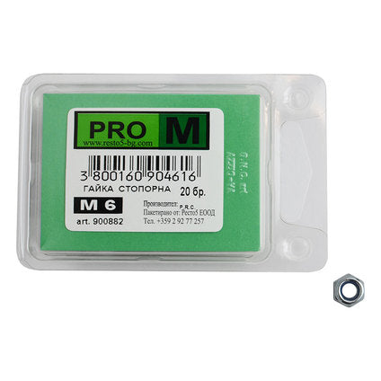 LOCK NUTS 20 PCS PRO M