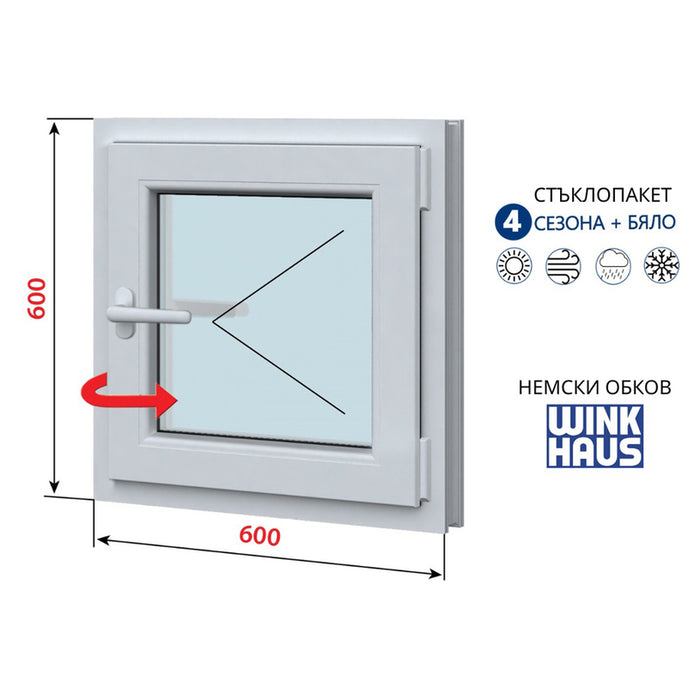 PVC WINDOW PROFILINK 5-CHAMBER 600/600 WHITE