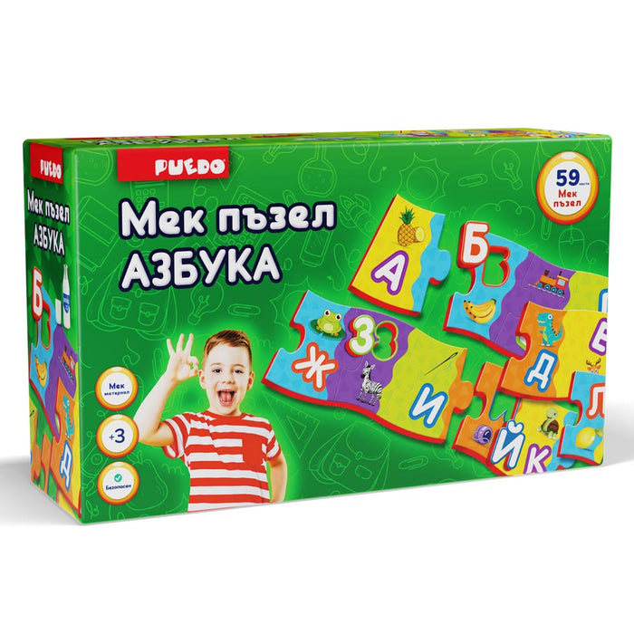 PUEDO Soft Puzzle Alphabet