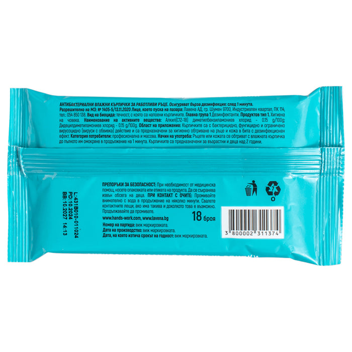 WET WIPES 18 WORKING HANDS