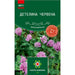 RED CLOVER SEEDS IVESTO - Семена<<<Семена луковици и разсад<<<Градина<<<Praktiker