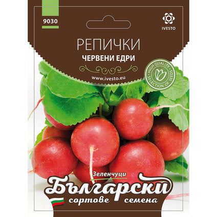RED LARGE RAPES SEEDS BSS - Семена<<<Семена луковици и разсад<<<Градина<<<Praktiker