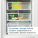 Refrigerator with freezer BOSCH KGN39AIAT - Хладилници с фризер<<<BOSCH хладилници<<<BOSCH<<<PolyComp&&&Уреди Bosch с