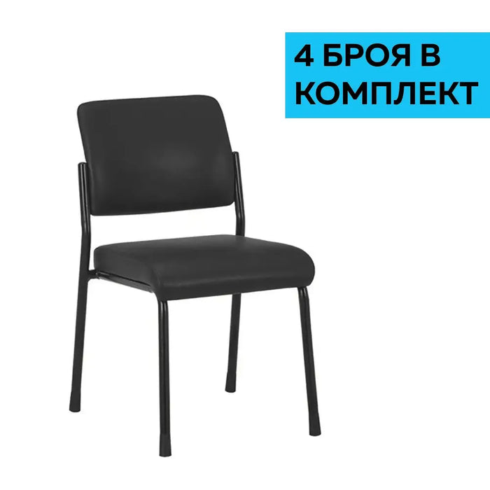 RFG Visitor chair Solid M eco-leather black 4 pieces in a set - Офис столове<<<За офиса<<<ZoraSite