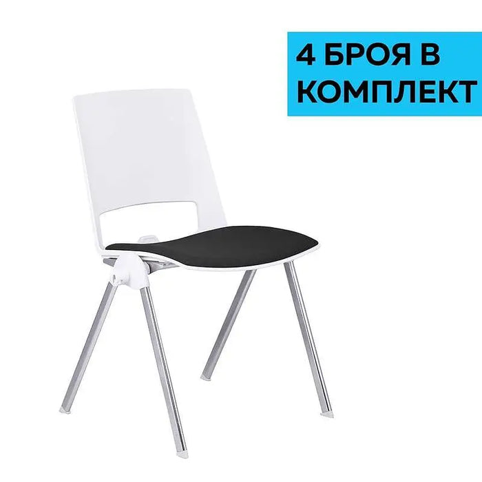 RFG Visitor’s chair Sweet Chrome White black 4 pieces in a set - Офис столове<<<За офиса<<<ZoraSite