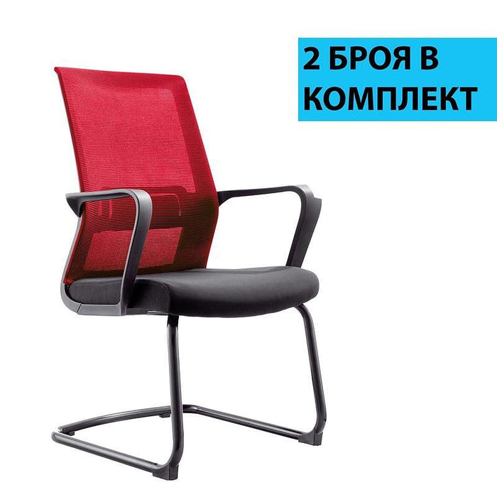 RFG Visitor's chair Smart M, damask and mesh, black seat, red backrest, 2 pieces in a set