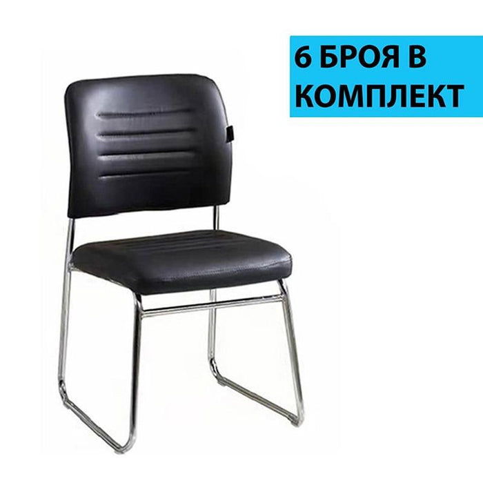 RFG Visitor chair Iron M, black, 6 pieces in a set