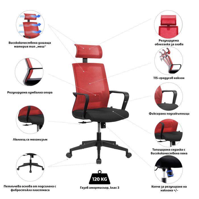 RFG Executive chair Smart HB, damask and mesh, black seat, red back