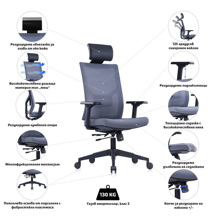 RFG Ergonomic chair Snow Black HB, light gray seat, light gray backrest