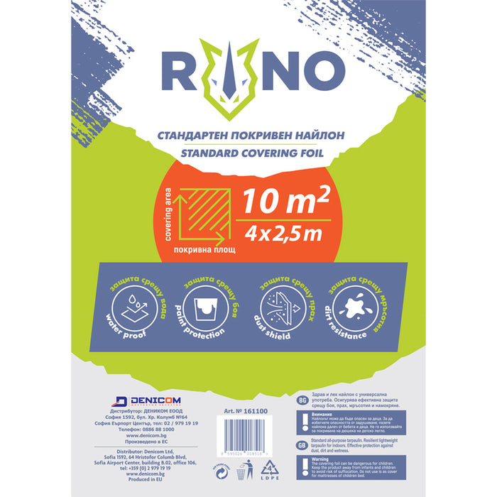 ROOFED NYLON 10 M2 THIN 4 MICRON RINO
