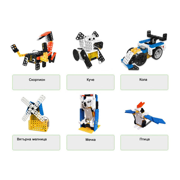 TOY ROBOT ROBOTIS PLAY 700 OLLOBOT