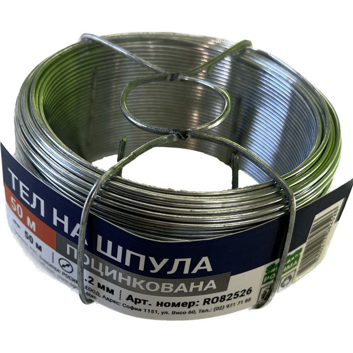 Spool WIRE 50M ROSSIMA RO82526
