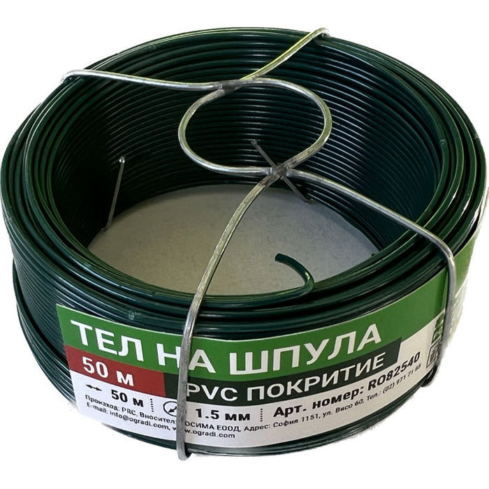Spool WIRE 50M ROSSIMA RO82540