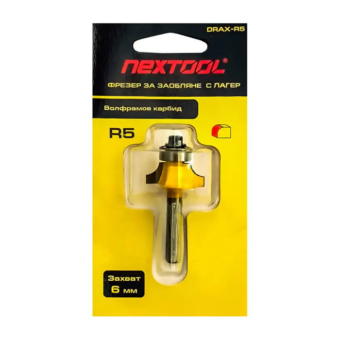 ROUNDING MILL WITH BEARING R5 NEXTOOL Drax-R5 - Фрезери<<<Консумативи за електроинструменти<<<Инструменти и