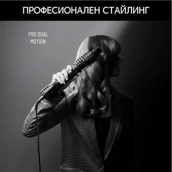 Curling iron ROWENTA x KARL LAGERFELD K/Pro Stylist CF961LF0