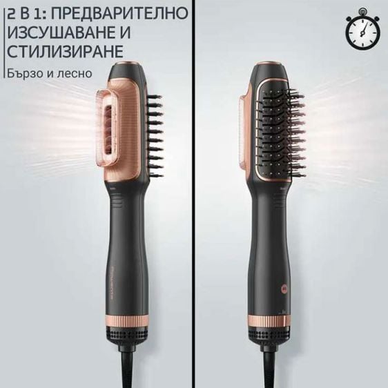 ROWENTA Ultimate Experience Reverso 2in1 CF9840F0 Hot Air Hair Dryer and Brush