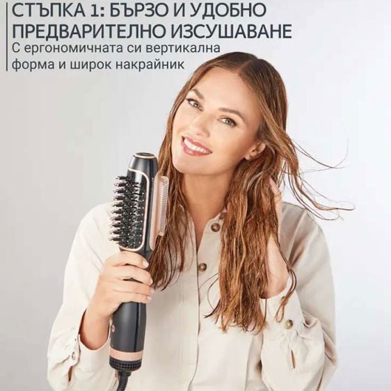ROWENTA Ultimate Experience Reverso 2in1 CF9840F0 Hot Air Hair Dryer and Brush
