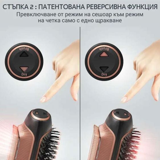 Hair dryer and hot air brush ROWENTA Ultimate Experience Reverso 2in1 CF9840F0