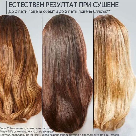 Hair dryer and hot air brush ROWENTA Ultimate Experience Reverso 2in1 CF9840F0