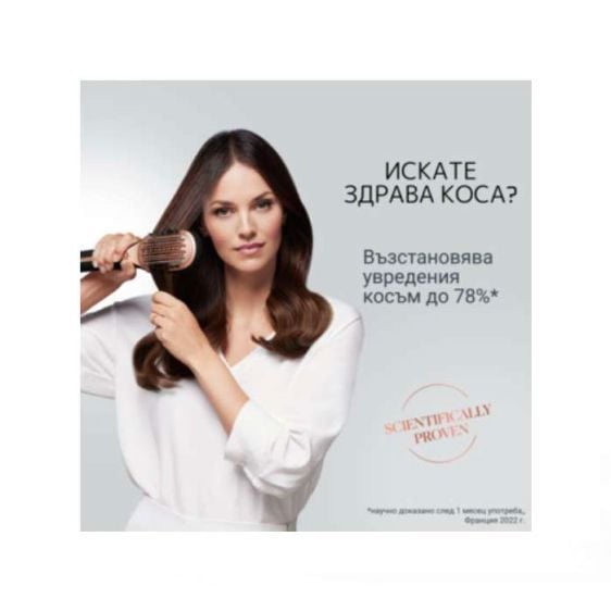 ROWENTA Ultimate Experience Hair Therapist™ CF9940F0 Damaged Hair Repair Brush