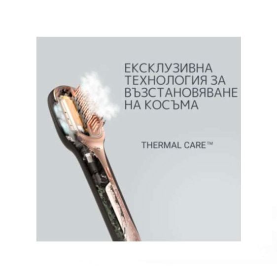 ROWENTA Ultimate Experience Hair Therapist™ CF9940F0 Damaged Hair Repair Brush