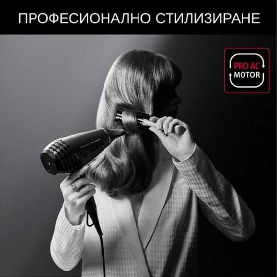 Hair dryer ROWENTA x KARL LAGERFELD K/Pro Stylist CV887L