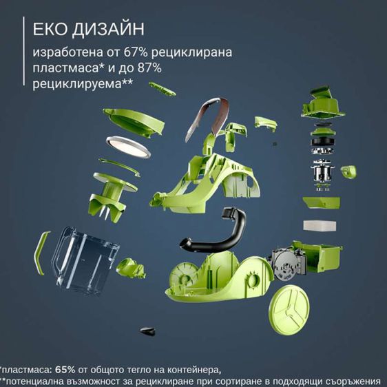 Vacuum cleaner ROWENTA Green Force Cyclonic RO7C32EA