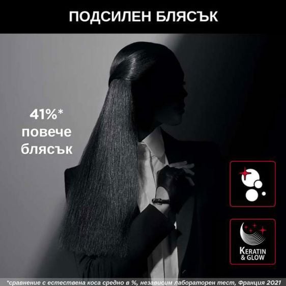 ROWENTA x KARL LAGERFELD K/Pro Stylist SF466LF0 Press