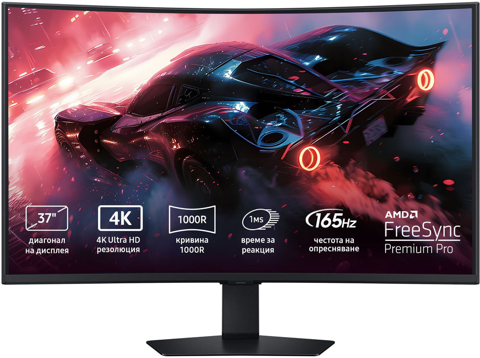 Monitor Samsung Odyssey G7 G75F - 37" inch Curved 1000R 4K(3840x2160), 165Hz, 1ms