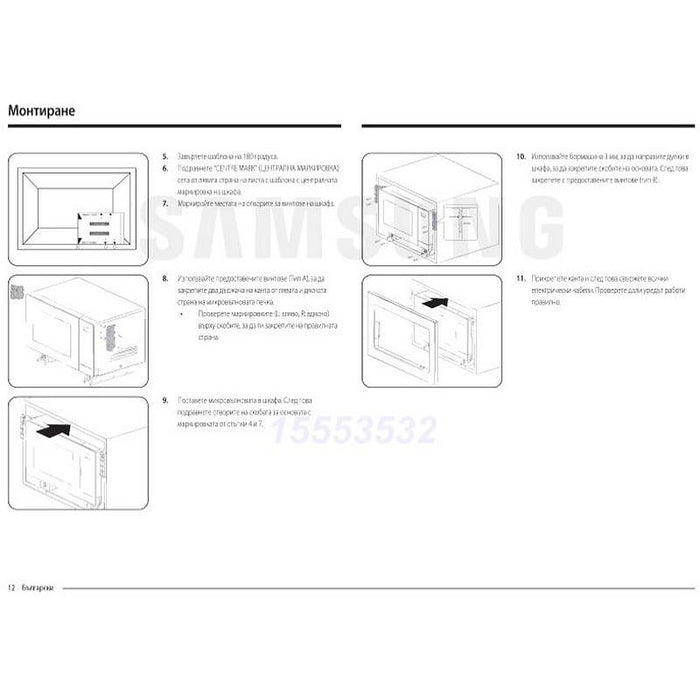 Built-in microwave Samsung MG23A7013CB/OL