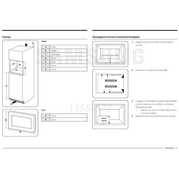 Built-in microwave Samsung MG23A7013CB/OL