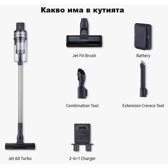 Wireless Vacuum Cleaner SAMSUNG JetTM 60 Turbo VS15A6031R4/GE