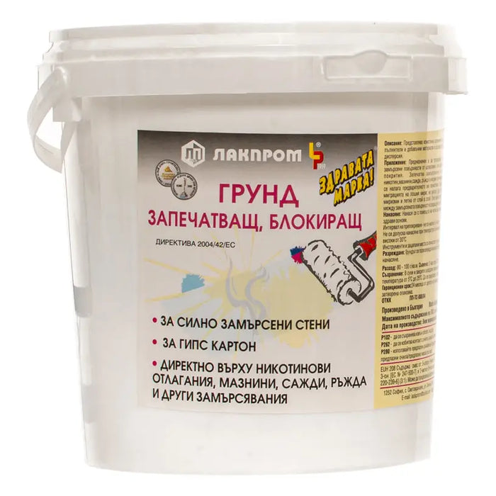 SEALING BLOCKING PRIMER LACKPROM - Грундове<<<Грундове и разредители<<<Бои и лакове<<<Praktiker