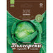 SEEDS OF CABBAGE BALKAN FSU - Семена<<<Семена луковици и разсад<<<Градина<<<Praktiker
