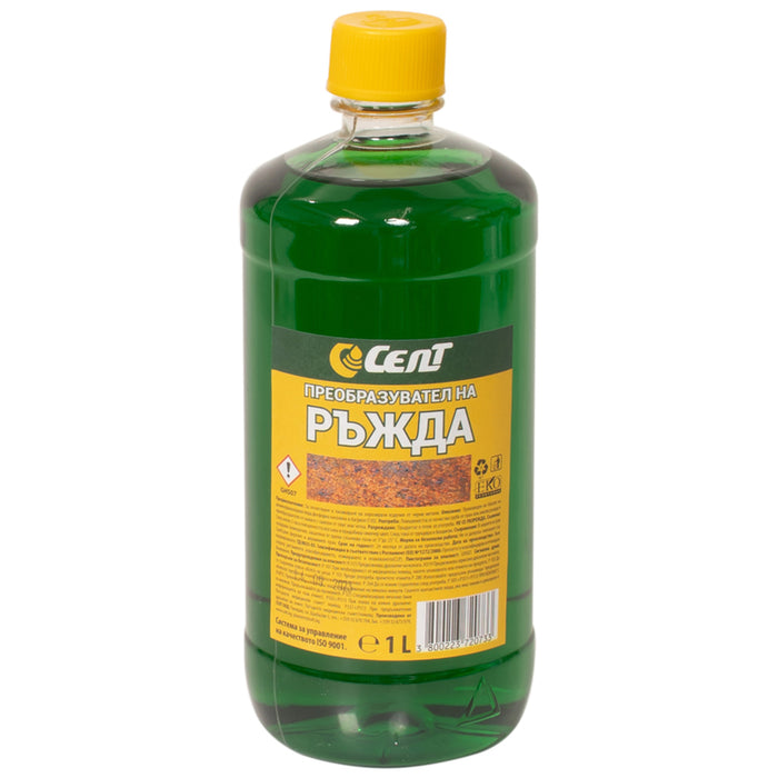 SELT RUST CONVERTER
