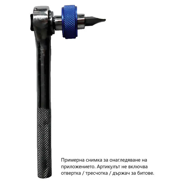 SET OF 3 MINI HOLDERS 2 BITS AND 1/4’’ ADAPTER CON:P - Комплекти отвертки<<<Ръчни инструменти<<<Инструменти и