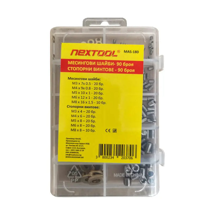 SET OF BRASS WASHERS AND LOCKING SCREWS 180 PCS NEXTOOL MAS-180 - Болтове и гайки<<<Винтове и болтови