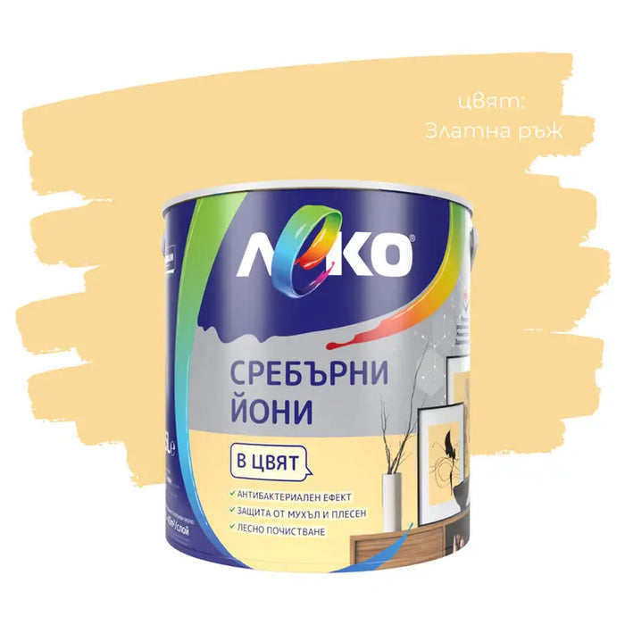 SILVER IONS GOLDEN RYE 2.5 L LEKO - Цветни интериорни бои<<<Интериорни бои<<<Подови и стенни