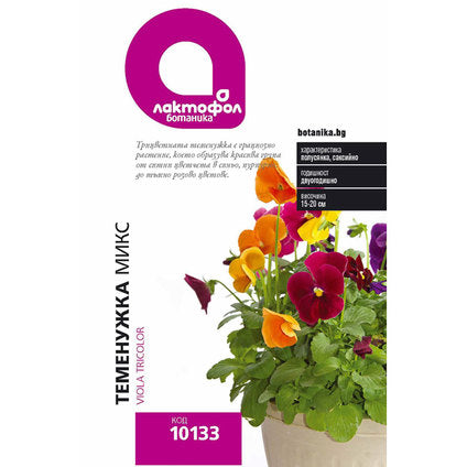 SMALL VIOLET SEEDS MIX LAKTOFOL BOTANIC - Семена<<<Семена луковици и разсад<<<Градина<<<Praktiker
