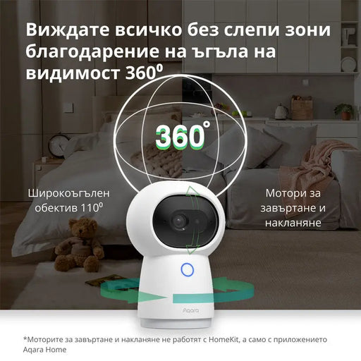 SMART IP CAMERA AQARA HUB G3 - Сигурност<<<Смарт хоум<<<Електроматериали<<<Praktiker&&&Сигурност<<<Smart home<<<Дом и