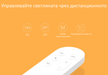 Smart LED ceiling Xiaomi Yeelight YLXD01YL - WiFi Bluetooth App Alexa Google Home - Smart Home