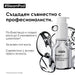 Smoothing hair serum L’Oréal Professionnel SteamPod 50 ml - Последни бройки<<<Едра бяла техника<<<TechnoMix