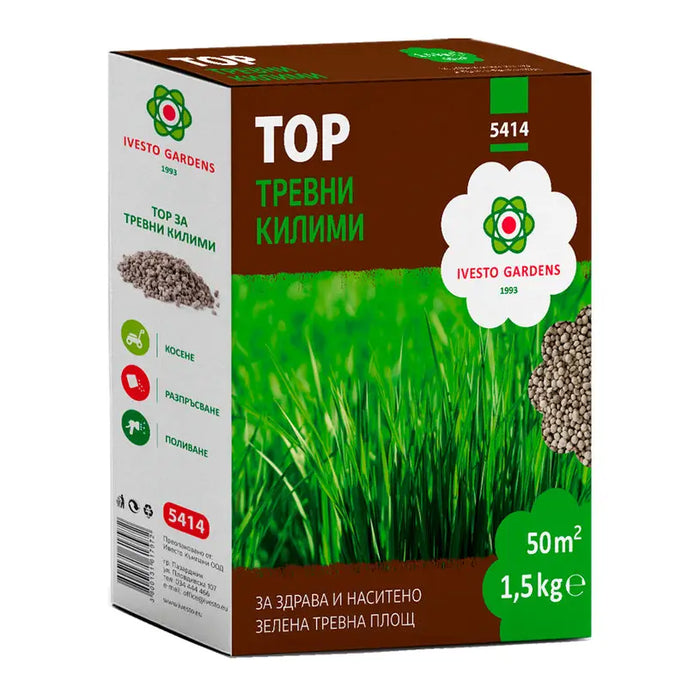 SOLID FERTILIZER FOR GRASS CARPETS 1.5KG IVESTO - Торове<<<Торове почви и тревни смески<<<Градина<<<Praktiker