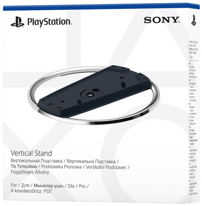 Vertical stand Sony Playstation PS5 VERTICAL STAND