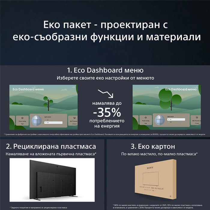 TV SONY Bravia XR OLED XR77A95L