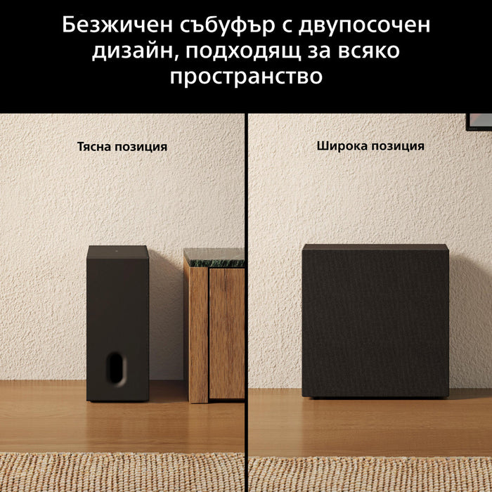 Soundbar system SONY SA-SW8 BRAVIA THEATRE SUB 8 TOTAL POWER 300 W