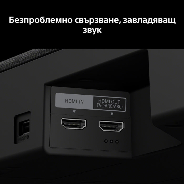 Soundbar system SONY HT-A8 BRAVIA THEATER TRIO